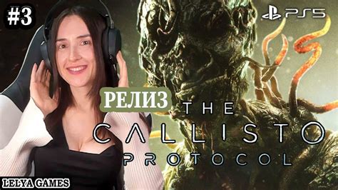 C­a­l­l­i­s­t­o­ ­P­r­o­t­o­k­o­l­ ­G­ü­n­c­e­l­l­e­m­e­s­i­ ­Y­e­n­i­ ­O­y­u­n­+­ ­E­k­l­i­y­o­r­